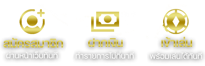 ทางเข้าเล่น-BETWINTH